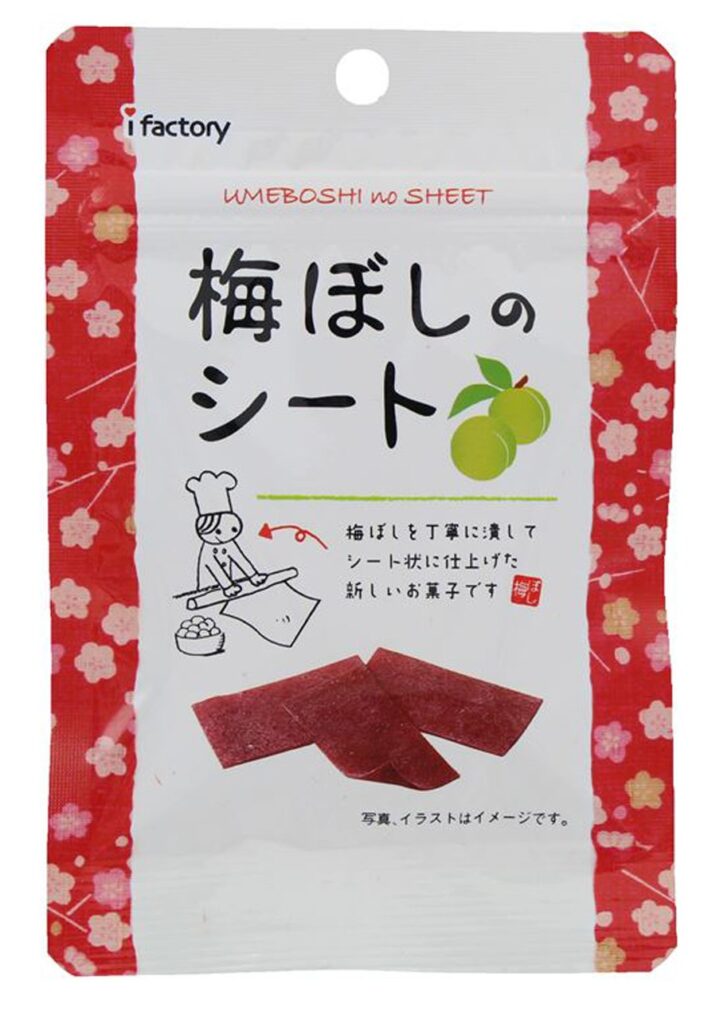 Umeboshi Plum Candy
