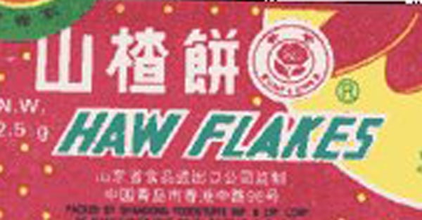 Haw Flakes Logo