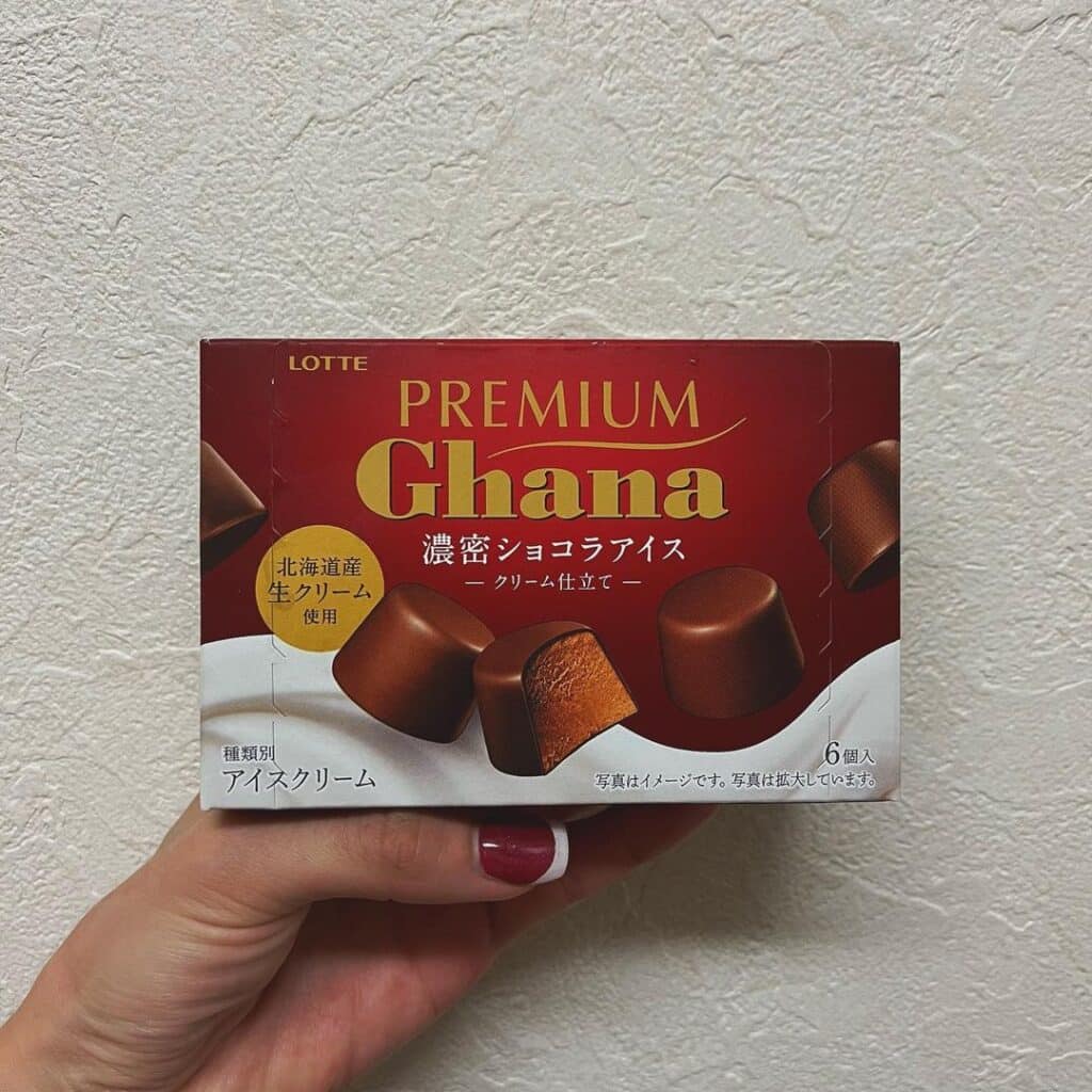 Ghana Chocolate